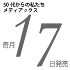 50ォ̎\